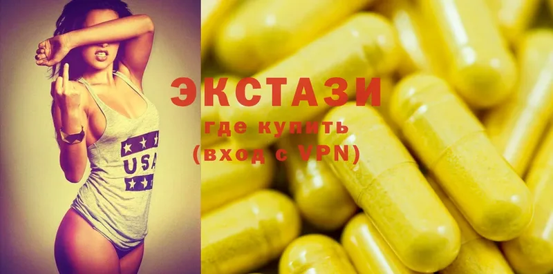 Ecstasy 250 мг  Кедровый 