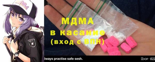 MDMA Богородицк