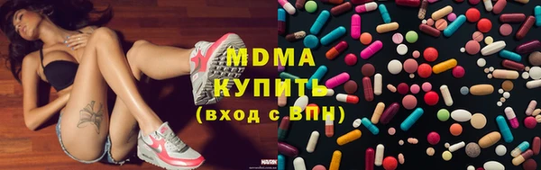 MDMA Богородицк