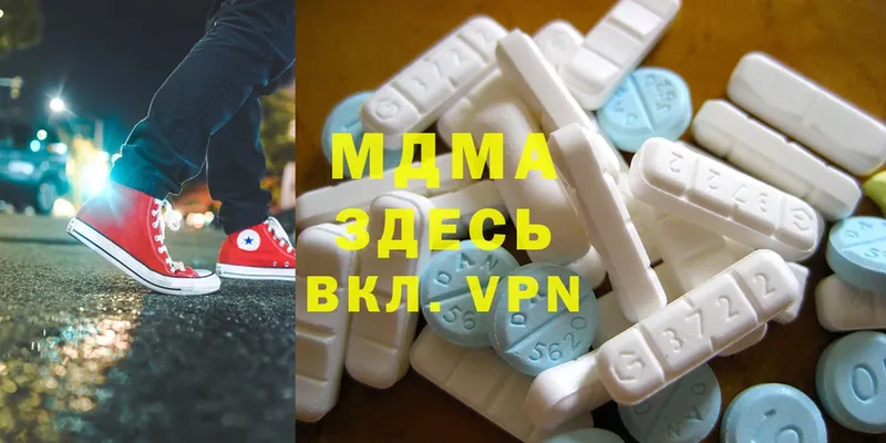 MDMA кристаллы  Кедровый 